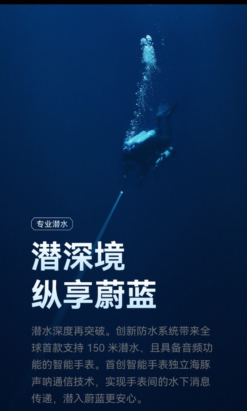 HUAWEI WATCH Ultimate 2 非凡探索华为手表智能手表户外潜水探险水下通信北斗卫星语音消息插图9 HUAWEI WATCH Ultimate 2 非凡探索华为手表智能手表户外潜水探险水下通信北斗卫星语音消息插图9