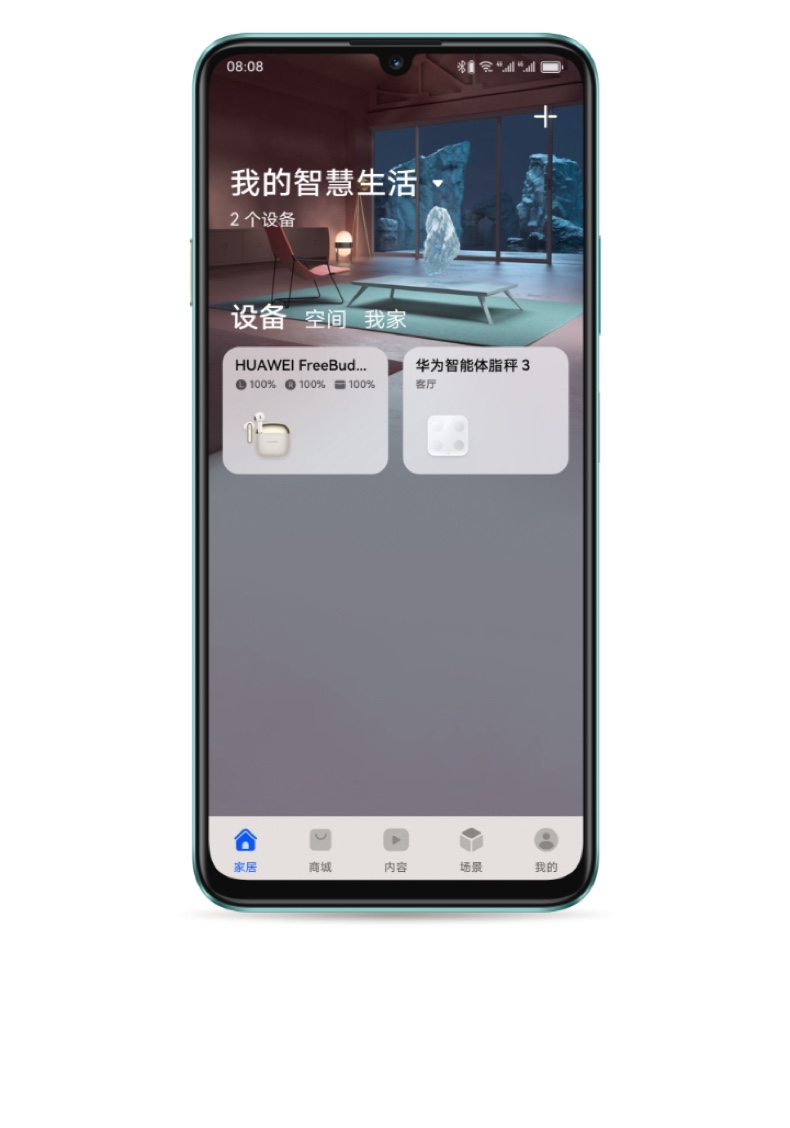 【宸音双11】HUAWEI/华为FreeBuds SE 3无线蓝牙耳机42小时超长续航时尚拼接华为耳机插图24