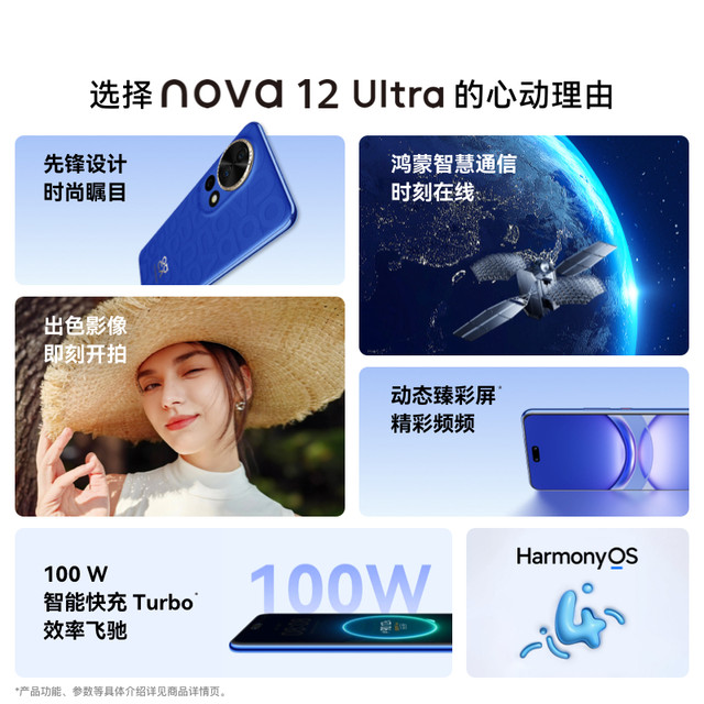 HUAWEI/Huawei nova12Ultra ກ້ອງໜ້າ 60MP ຕິດຕາມພາບລວງຕັ້ງຂອງກ້ອງຄູ່ພ້ອມຮູຮັບແສງທີ່ປ່ຽນແປງໄດ້ທາງກາຍຍະພາບຂອງ Huawei ຮ້ານ flagship ຢ່າງເປັນທາງການຂອງ Hongmeng Smart Communications ໂທລະສັບມືຖື