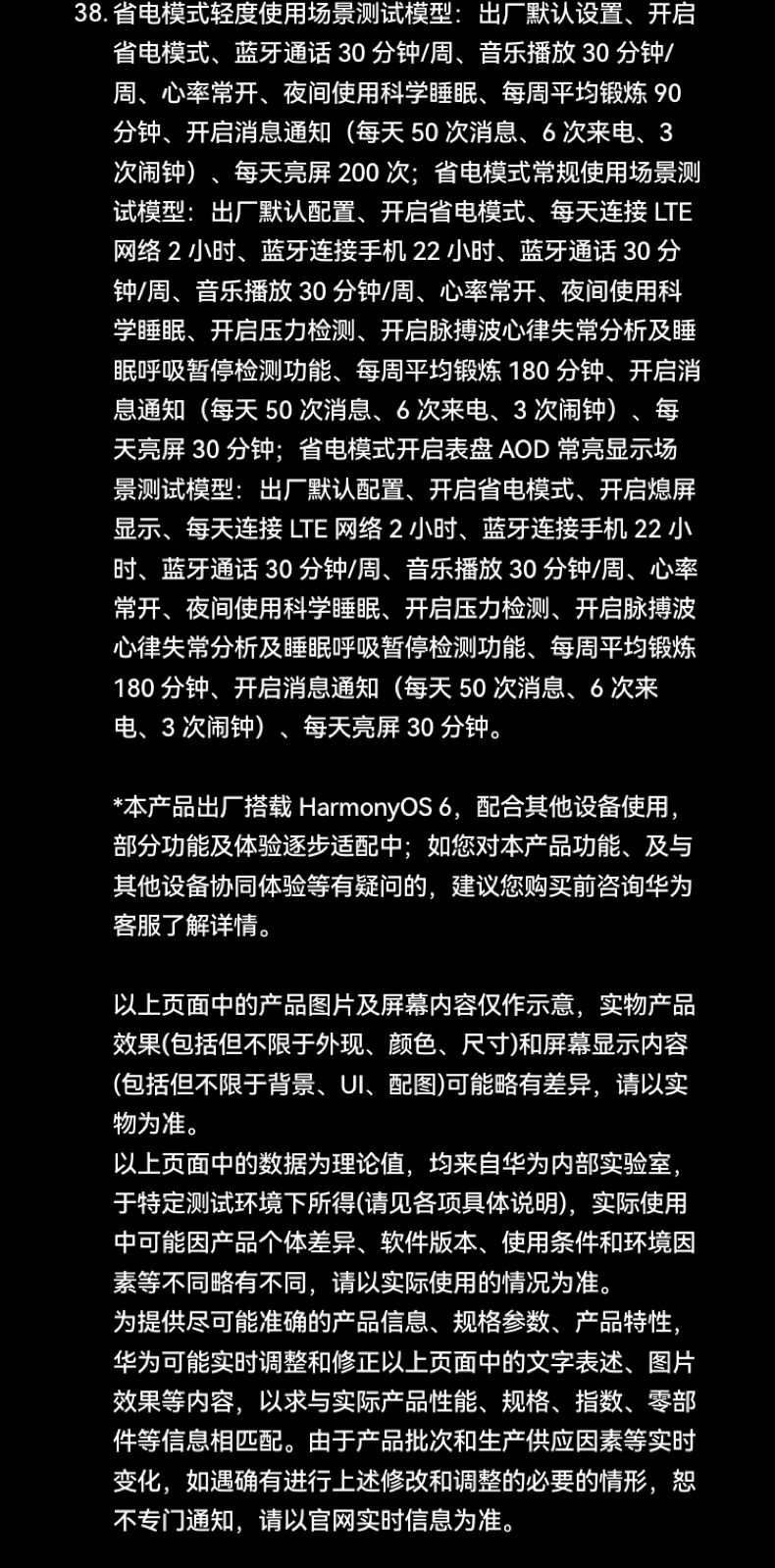 HUAWEI WATCH Ultimate 2 非凡探索华为手表智能手表户外潜水探险水下通信北斗卫星语音消息插图48 HUAWEI WATCH Ultimate 2 非凡探索华为手表智能手表户外潜水探险水下通信北斗卫星语音消息插图48