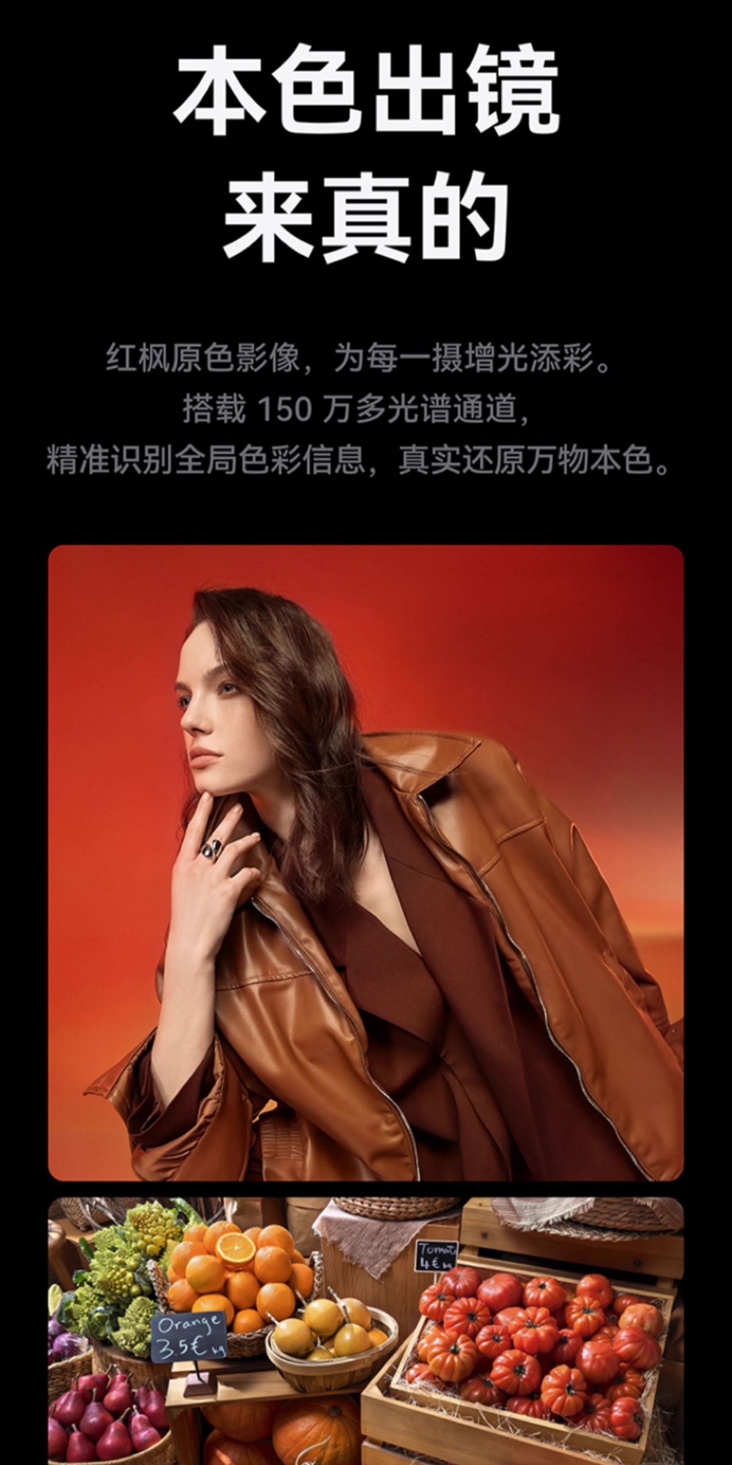 【宸音双11】HUAWEI Pura X 阔型屏鸿蒙操作系统5红枫原色影像折叠屏手机鸿蒙智能手机插图26