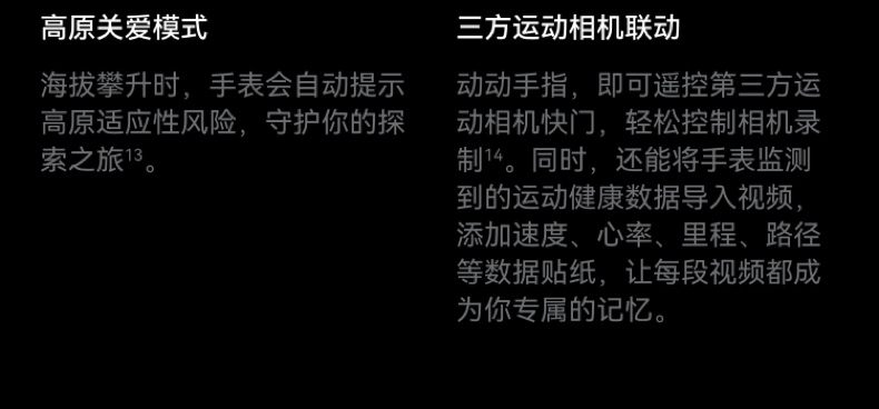 HUAWEI WATCH Ultimate 2 非凡探索华为手表智能手表户外潜水探险水下通信北斗卫星语音消息插图22 HUAWEI WATCH Ultimate 2 非凡探索华为手表智能手表户外潜水探险水下通信北斗卫星语音消息插图22