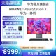 HUAWEI/Huawei all-in-one computer MateStation X 28.2-inch bezel ແຄບ 4K+ touch full screen ລຸ້ນທີ 5 AMD R5/R7+16GB+512GB SSD WIFI 6