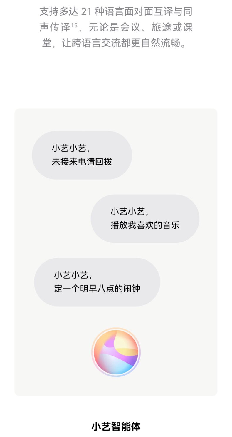 HUAWEI/华为FreeBudsPro5马年典藏款无线蓝牙降噪耳机适配Mate80插图50
