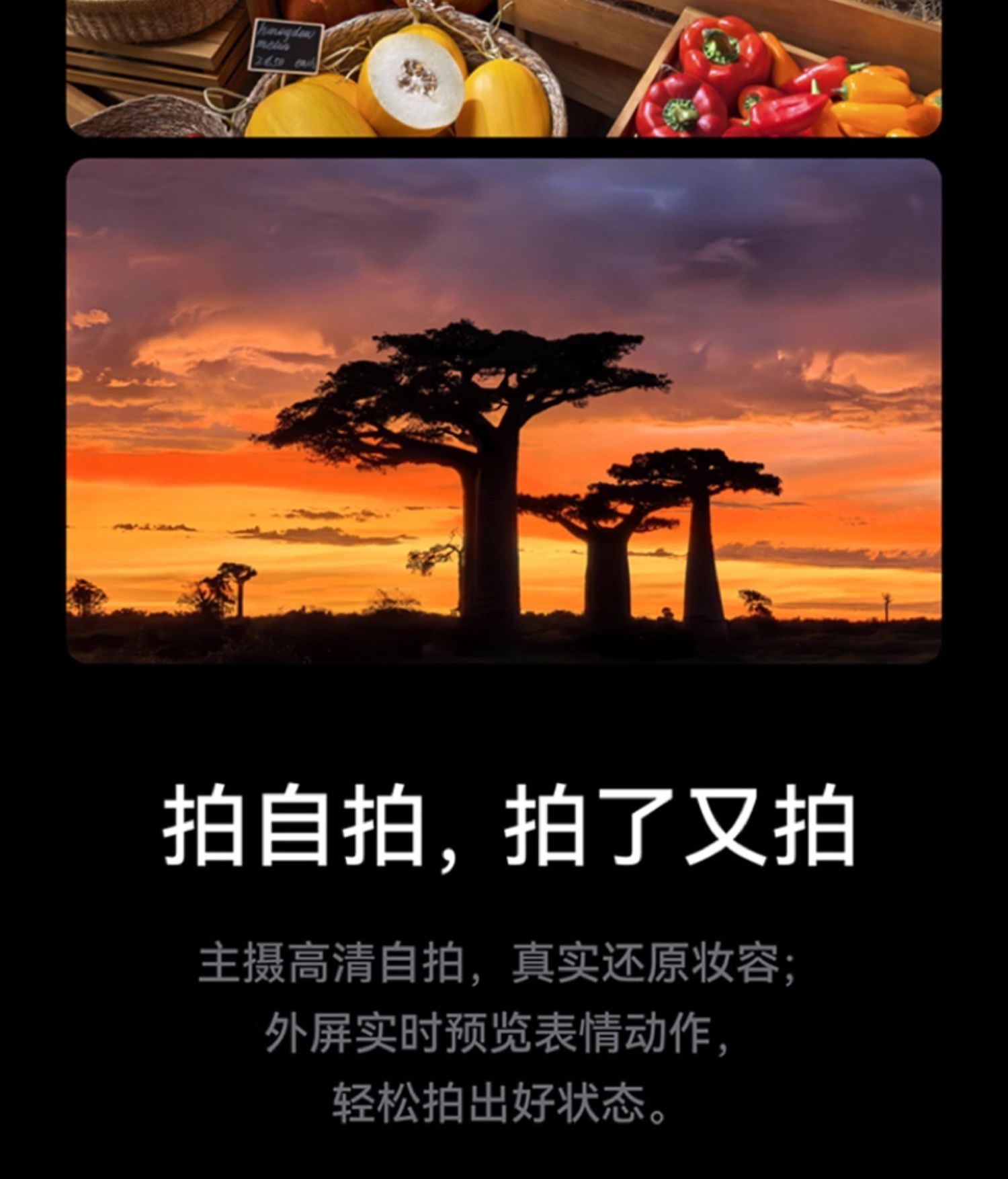 【宸音双11】HUAWEI Pura X 阔型屏鸿蒙操作系统5红枫原色影像折叠屏手机鸿蒙智能手机插图27