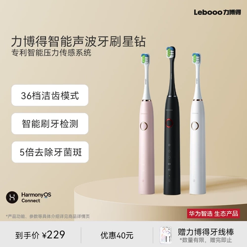 Huawei, автоматическая зубная щетка, комплект для взрослых подходит для мужчин и женщин для влюбленных