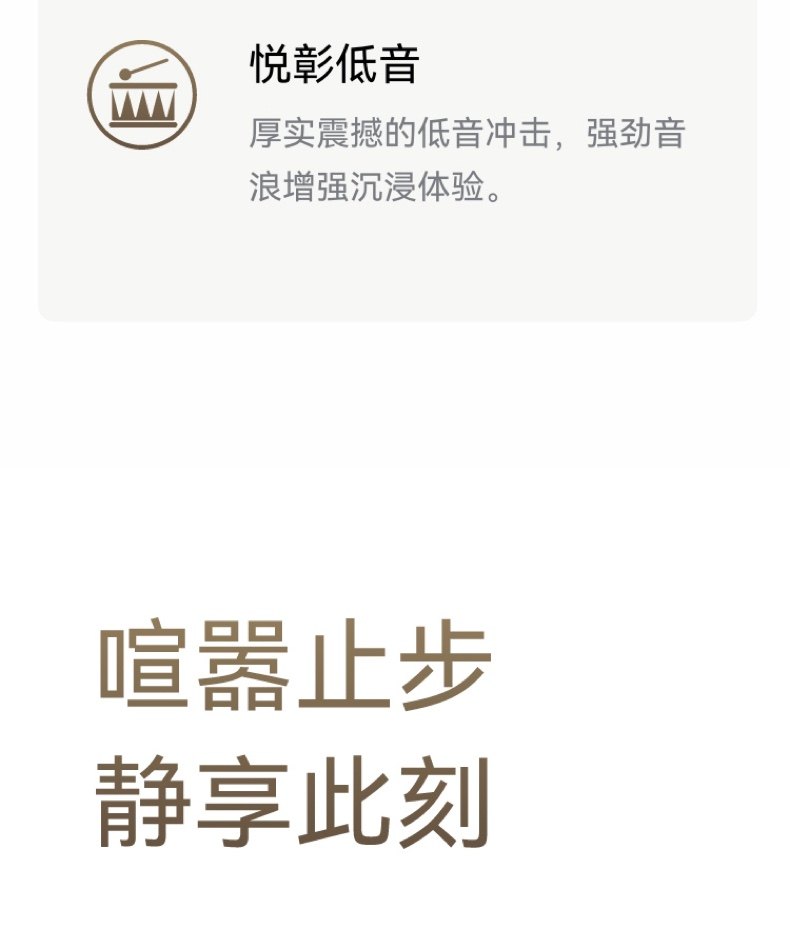 HUAWEI/华为FreeBudsPro5马年典藏款无线蓝牙降噪耳机适配Mate80插图33