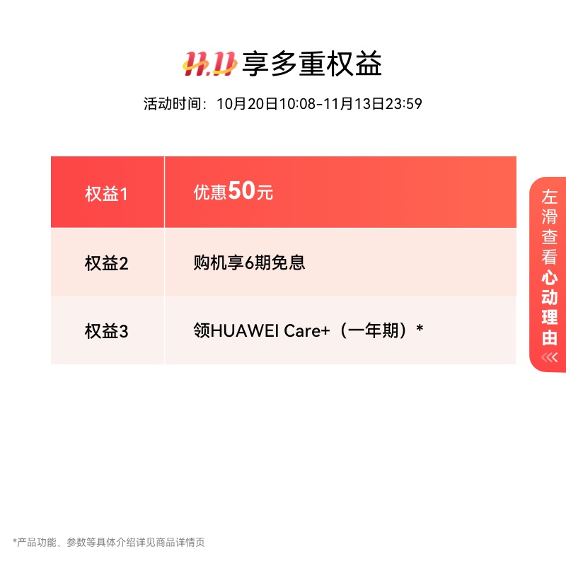 华为智能眼镜：佩戴稳固性的挑战与突破