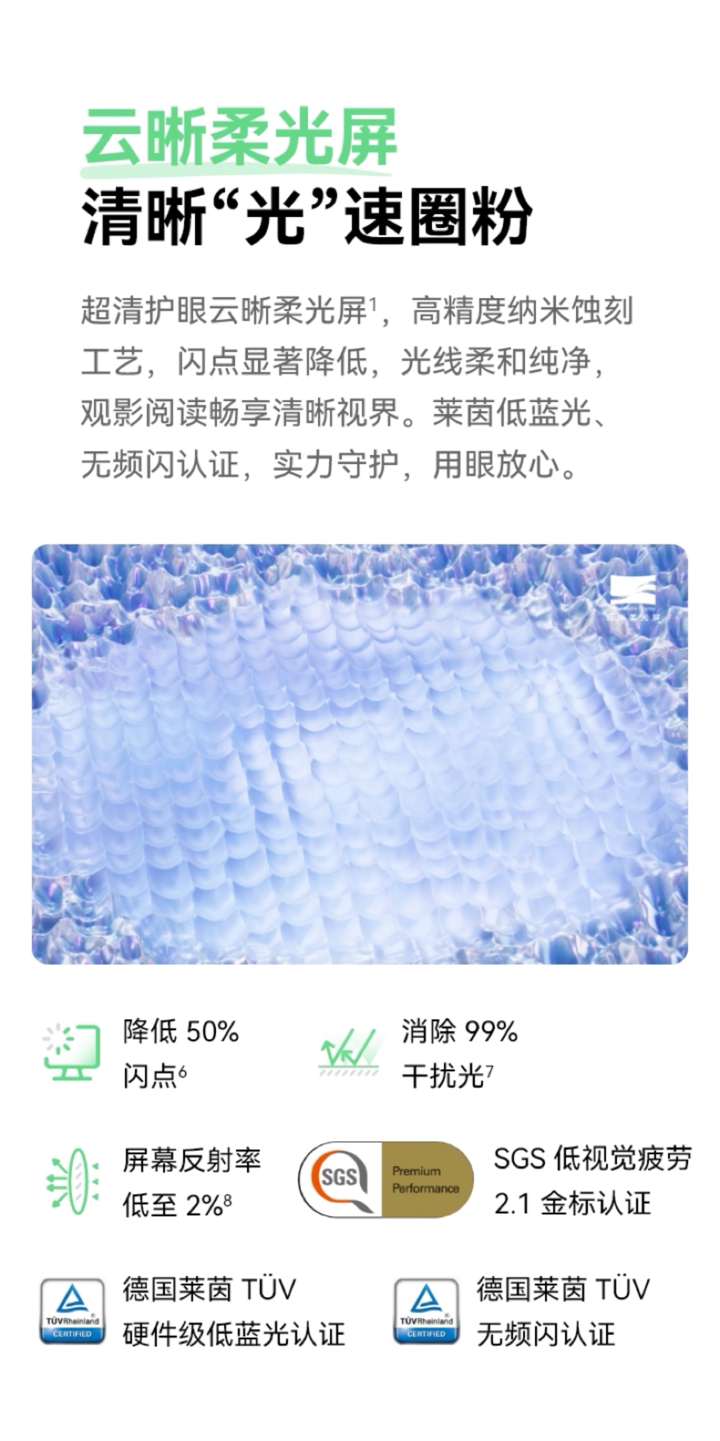 HUAWEI MatePad 11.5 S 灵动款 WiFi 8GB+256GB 深空灰插图5
