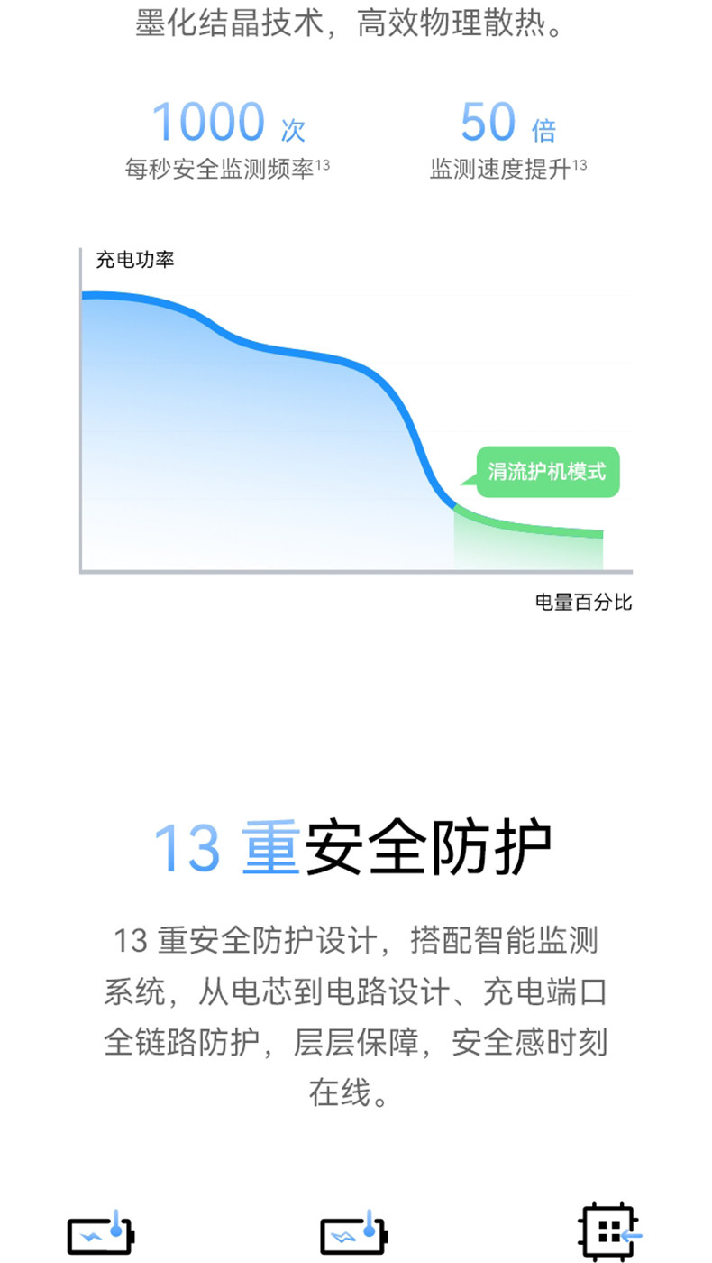Huawei/华为自带线全能充移动电源（66W 12000）充电宝 3C认证 可上飞机 旗舰手机电芯适配Mate80系列插图11