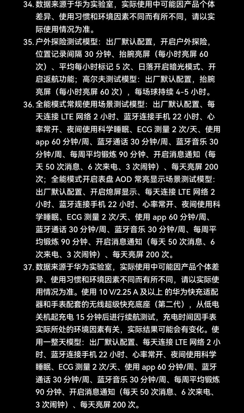 HUAWEI WATCH Ultimate 2 非凡探索华为手表智能手表户外潜水探险水下通信北斗卫星语音消息插图47 HUAWEI WATCH Ultimate 2 非凡探索华为手表智能手表户外潜水探险水下通信北斗卫星语音消息插图47