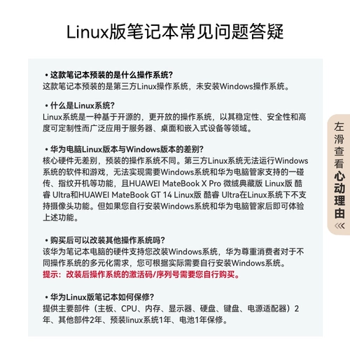 Huawei, легкий и тонкий ноутбук для школьников и студентов, D16, 16 дюймов, защита глаз