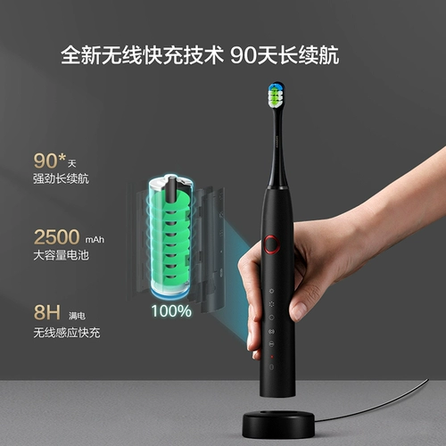 Huawei, автоматическая зубная щетка, комплект для взрослых подходит для мужчин и женщин для влюбленных