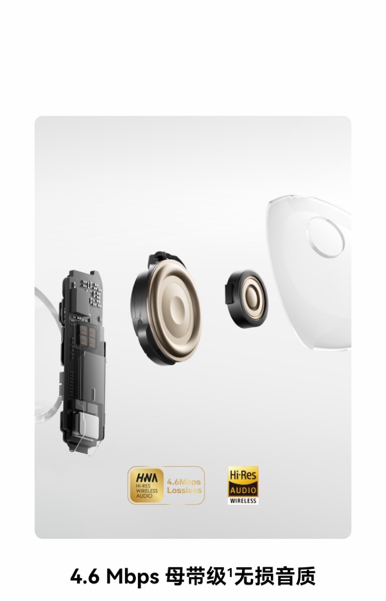 HUAWEI/华为FreeBudsPro5马年典藏款无线蓝牙降噪耳机适配Mate80插图7