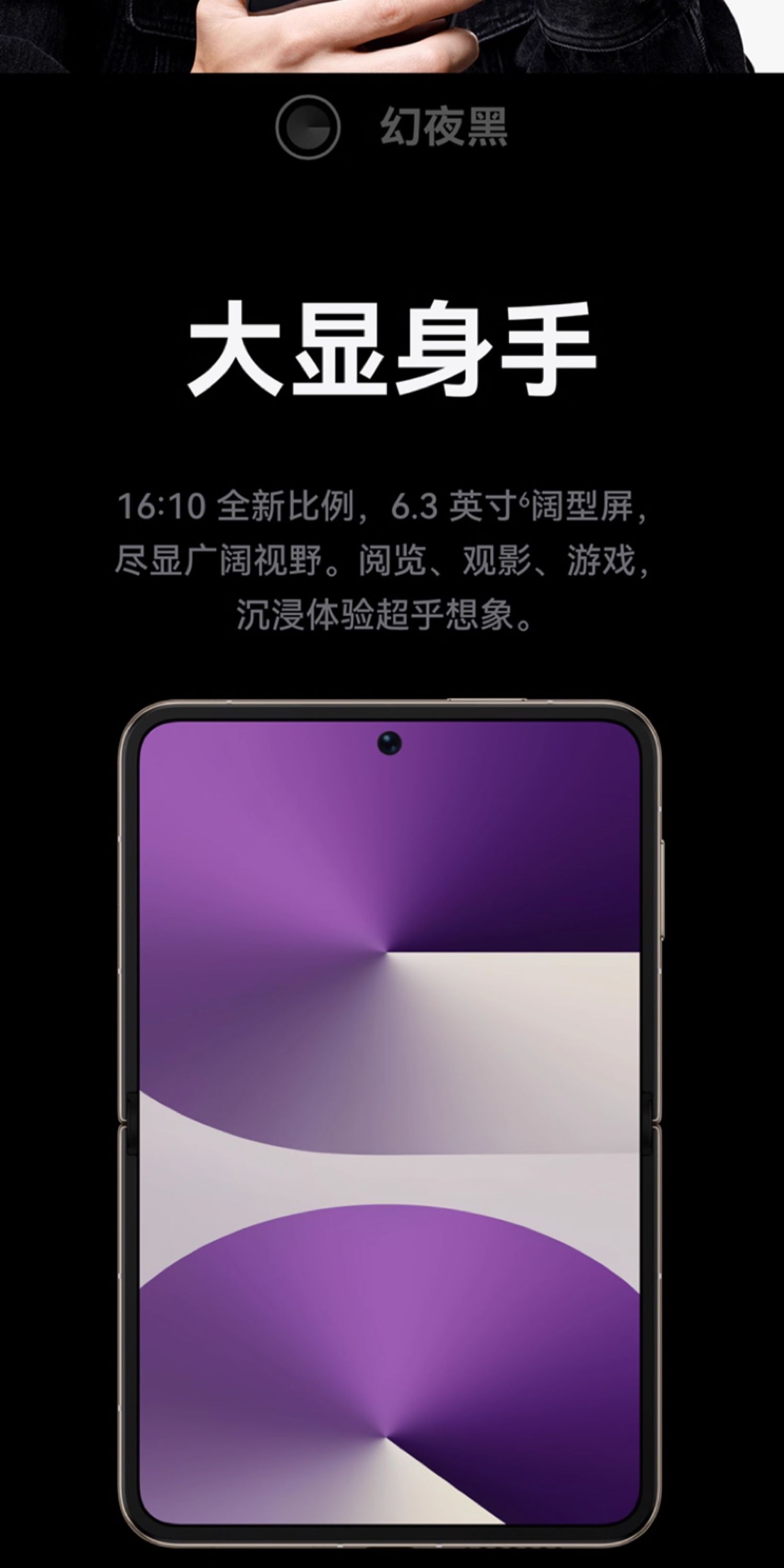 【宸音双11】HUAWEI Pura X 阔型屏鸿蒙操作系统5红枫原色影像折叠屏手机鸿蒙智能手机插图10