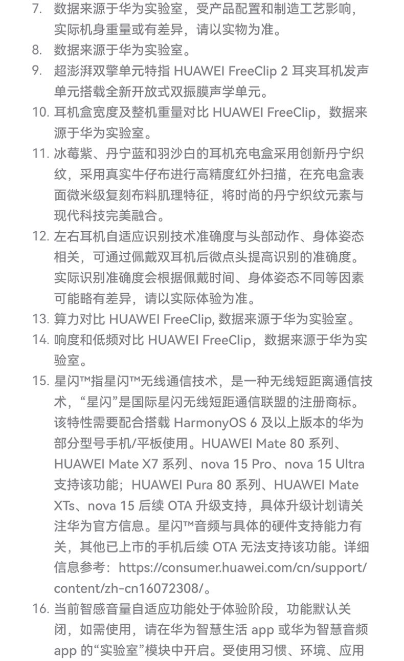 Наушники Huawei FreeClip 2 Rose Gold