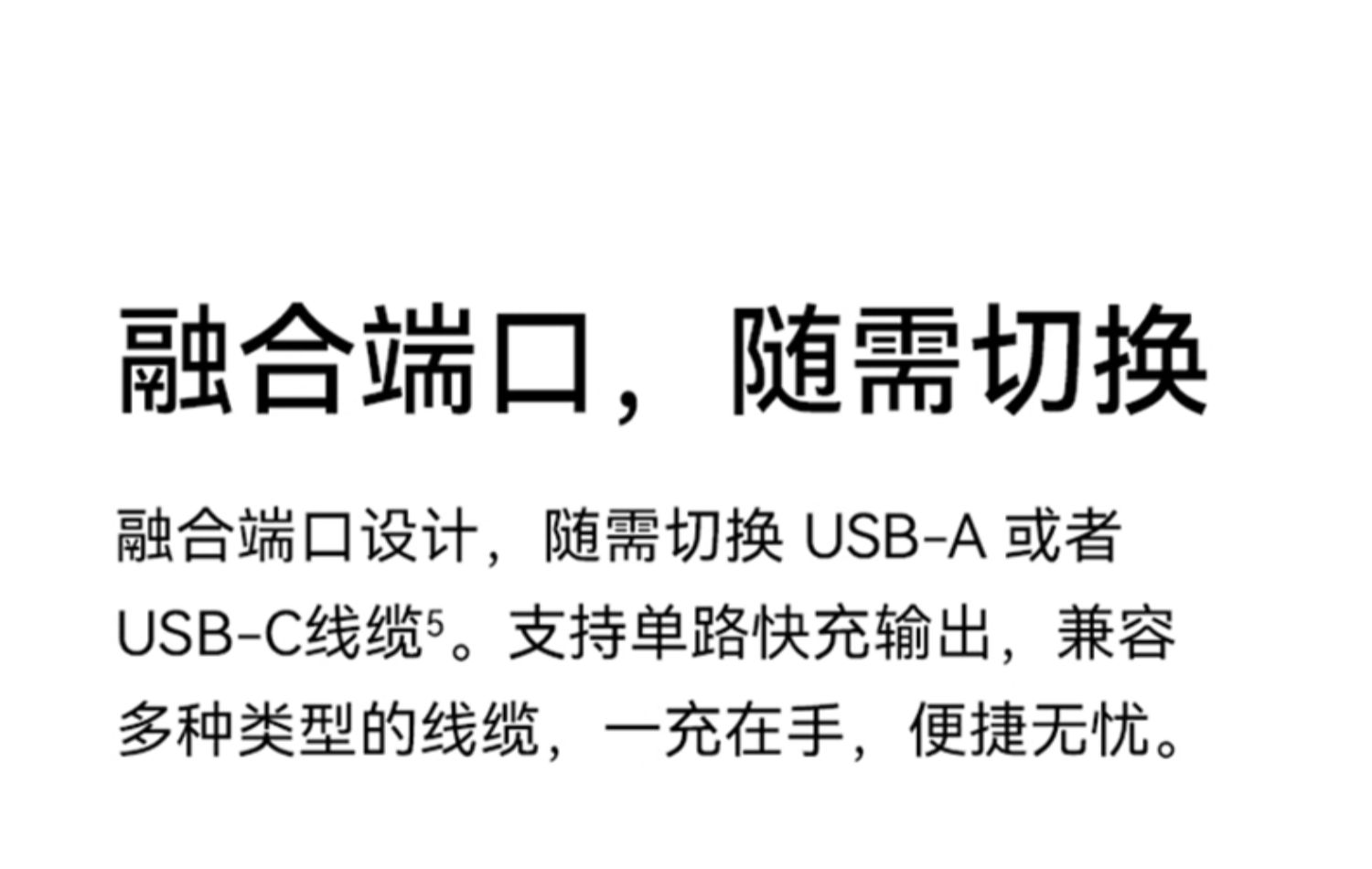 华为全能充多口充电器（Max 100W）白色 含6A C-C 1.8米数据线【3C认证】插图4