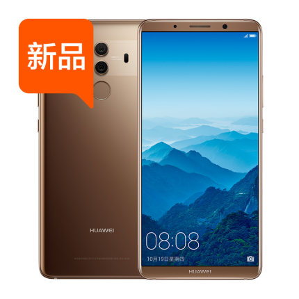 【领券立减100元】Huawei\/华为 Mate 10 Pro