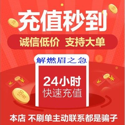 WALMAR Walmart Shopping Card Jingdong e Card 100 Face Value Online Charging Does not support credit cards to buy large amounts