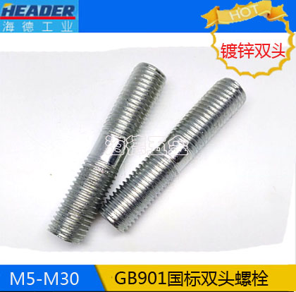 4 Grade 8 stud bolts galvanized stud screw stud screw 16*60 70 80 90 100--300