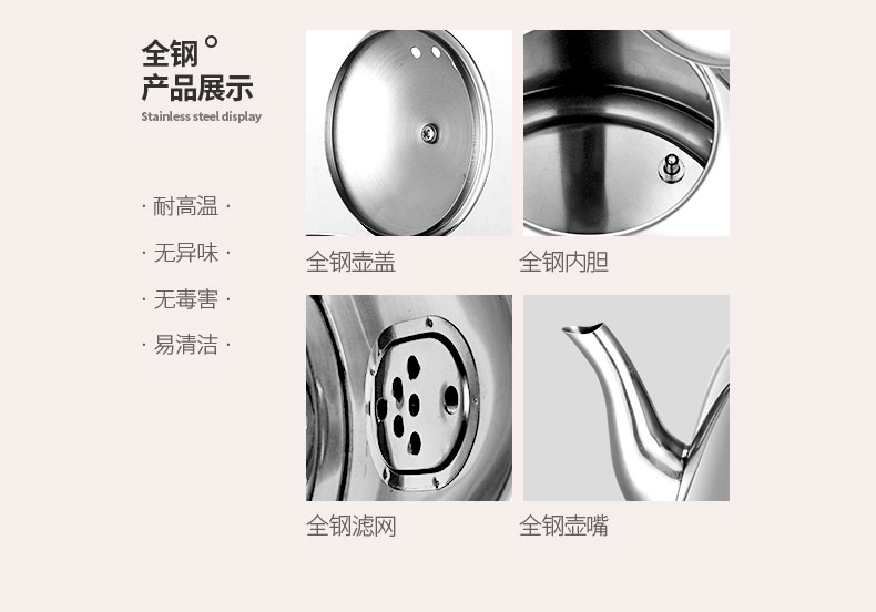 Ấm đun nước tự động Yangtze QY-A02 ấm đun nước điện tự mồi trong nhà - ấm đun nước điện ấm đun siêu tốc philips