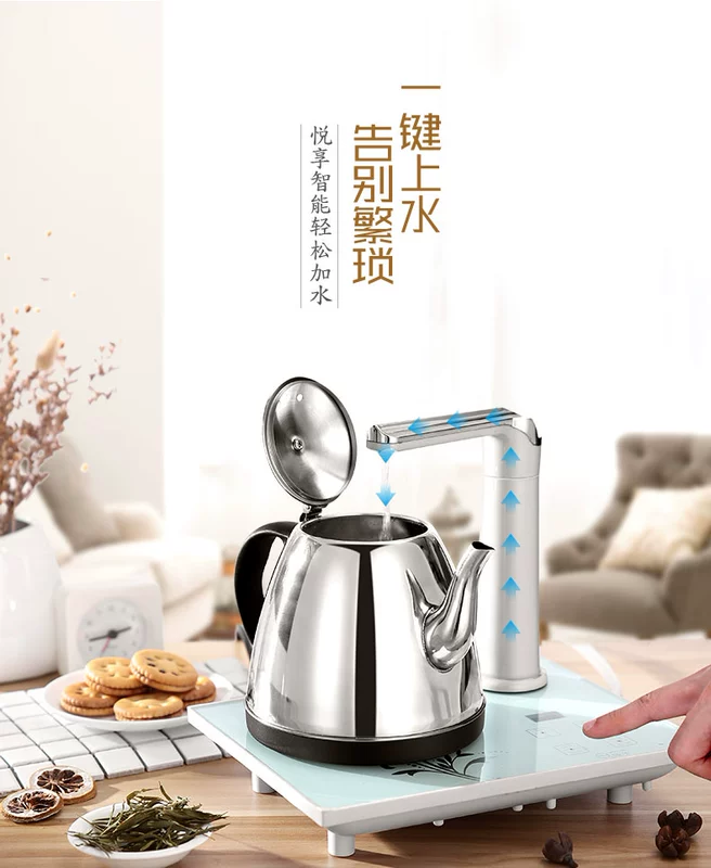 Ấm đun nước tự động Yangtze QY-A02 ấm đun nước điện tự mồi trong nhà - ấm đun nước điện ấm điện