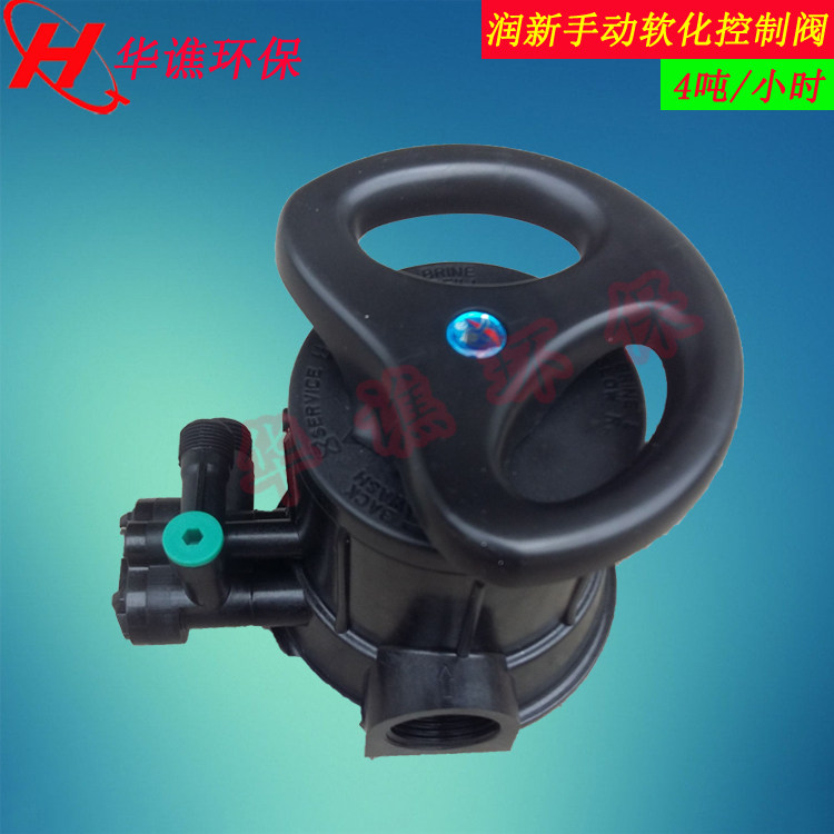 Moisturizing New Manual 4 ton Softening Valve Softener Control Head Manual Softening Valve F64A2 Multi-channel Valve Original