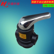 2 ton hour manual filter valve multi-channel control valve pure water equipment pretreatment quartz sand activated carbon tank valve