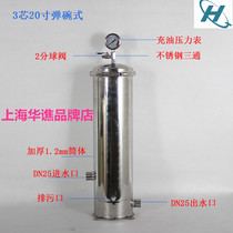 Stainless steel precision security filter 3 core 5 core 7 core 20 inch 30 inch 40 inch water treatment precision filter