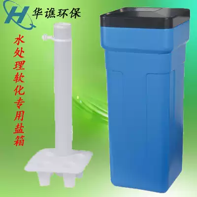 Factory direct salt box 60L 100L water softening equipment water softening equipment salt box square salt box