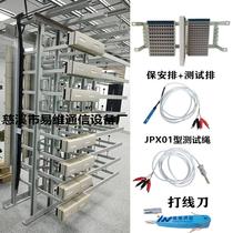 MDF main distribution frame JPX01 type AB surface 128 circuits horizontally 100 circuits in-line module open audio frame