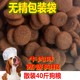 Super-large grain 1 jiao coin-sized staple food special dog food anti-swallowing dog food training dog food 40Jin [Jin is equal to 0.5 kg]