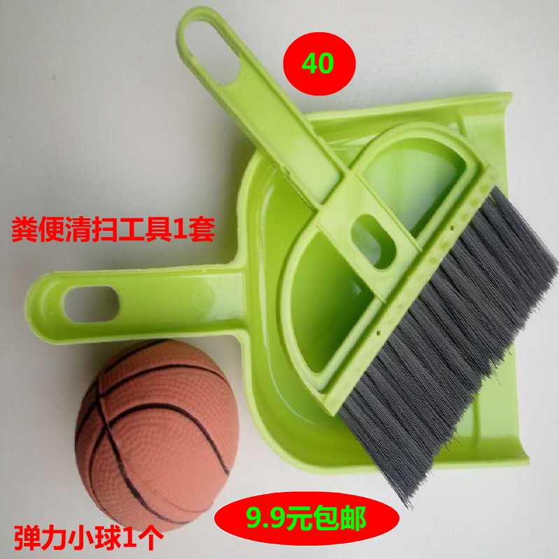 9,9 nhân dân tệ chổi quét thiết bị mini công cụ làm sạch thú cưng mèo chó cung cấp phân sạch chổi nhỏ - Cat / Dog Beauty & Cleaning Supplies 	găng tay chải lông cho thú cưng