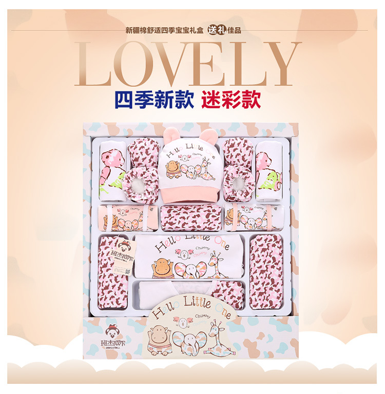 Coffret cadeau pour bébé - Ref 1955021 Image 6