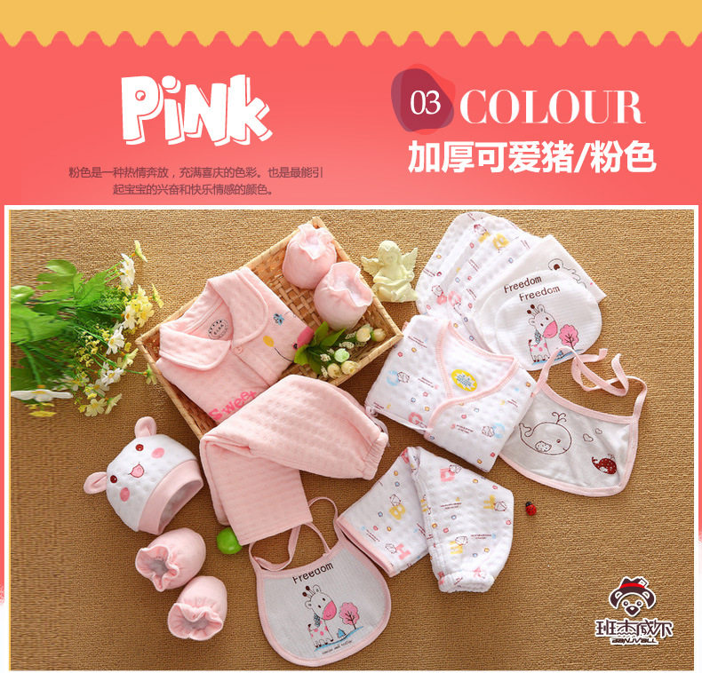 Coffret cadeau pour nouveau-né - Ref 1955103 Image 10