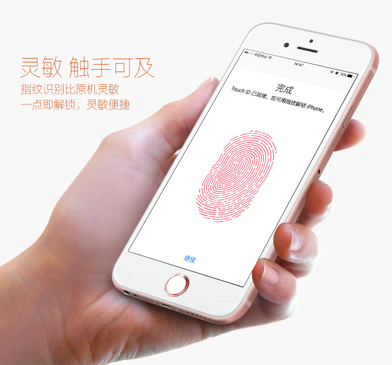 Sticker pour téléphone mobile - Ref 1367236 Image 10