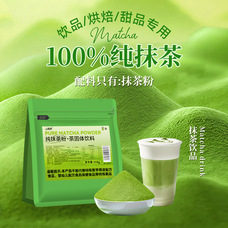 现货秒发~日本茶村人气款福冈八女抹茶翠宝宇治抹茶40g罐装：🍵抹茶控必
