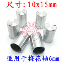 10x15 silver knob Outer aluminium inner rubber knob potentiometer knob cap sound instrument knob