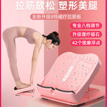 Foldable tendon plate tension plate oblique pedal standing foldable fitness equipment stretch the tendons pull through the thin calf muscles