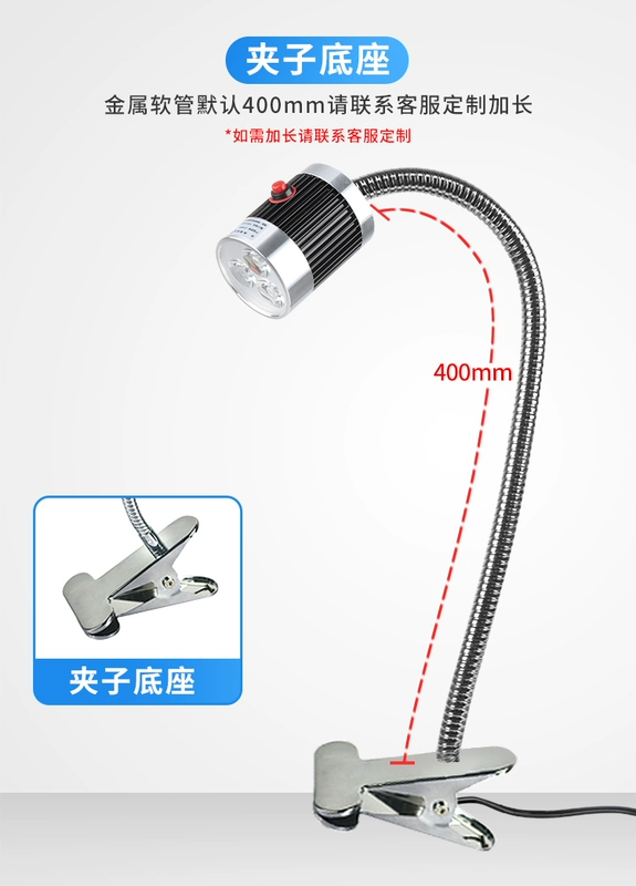 Đèn LED Máy Công Cụ Làm Việc Ánh Sáng Nam Châm Mạnh Đế 24V Từ Tiện Làm Việc Đèn Máy Móc CNC Chiếu Sáng Công Nghiệp Siêu Sáng