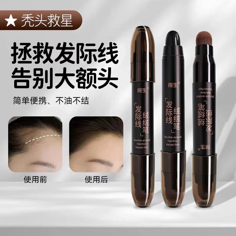 发际线粉笔,高额头也能轻松变低?😍超实用测评-补发笔/发际线粉-淘宝好物网