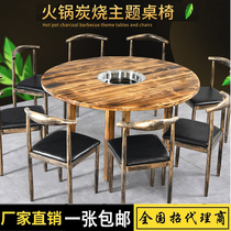Solid Wood Round Table Table commercial hot pot restaurant table stalls folding carbonized wooden table restaurant table and chair combination