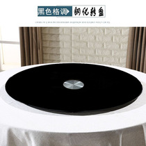 Black glass turntable tempered glass table turntable rotating stickers glass turntable dinner table glass conjoined turntable