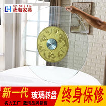 Glass turntable tempered glass round table turntable base hotel Round Table countertop turntable household rotating dining table