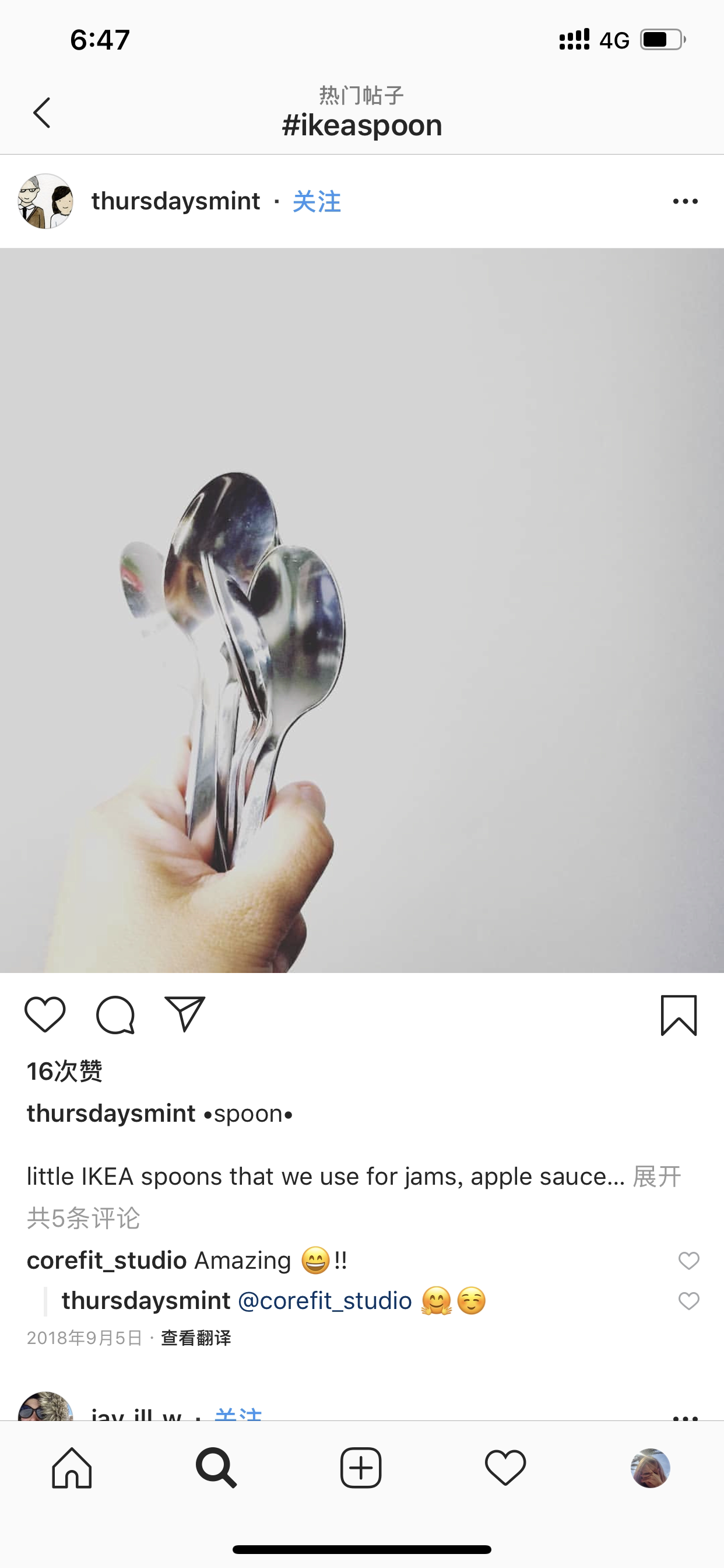 Nordic Wind Price Ratio Stainless Steel Rice Spoon Stir Spoon Sweet Spoons Coffee Spoon Thick Solid Cute 6 Groups