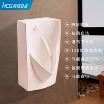 HCG Hecheng bathroom ceramic urinal U2880KB wall-mounted urinal with water in the back mens urinal urinal