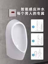 HCG Hecheng bathroom urinal water-saving wall-mounted induction automatic flushing mens urinal U8828
