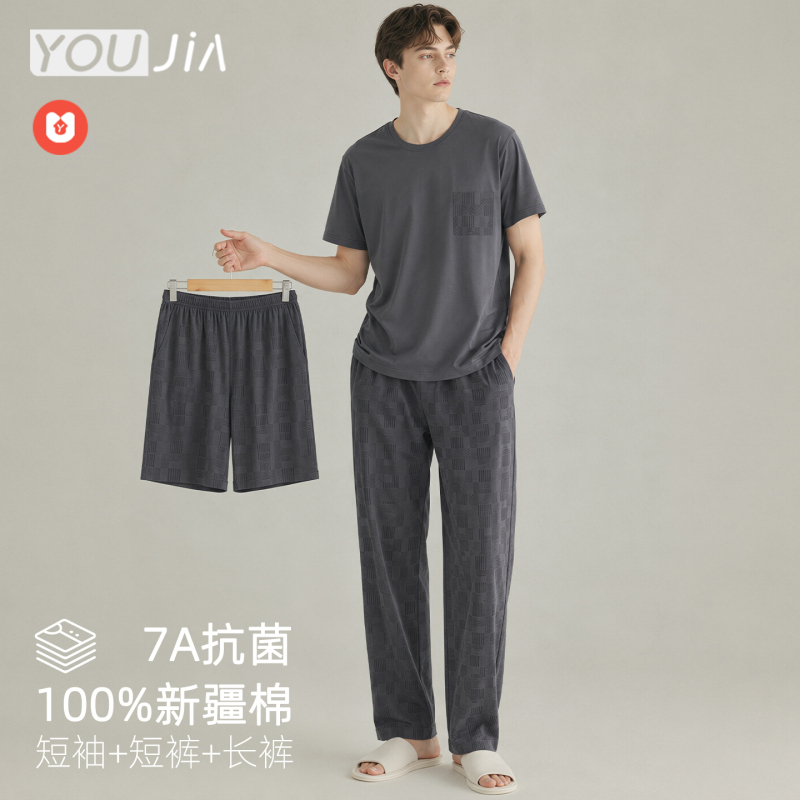 Youjia Men's Summer Pajamas, Pure Cotton Short-Sleeved Long Pants, Thin Style, Men's 100% Cotton Home Wear Three-Piece Set