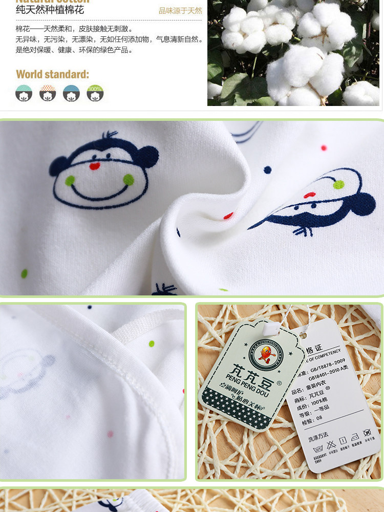 Coffret cadeau pour nouveau-né - Kit d accessoires L039 - Ref 1959765 Image 13