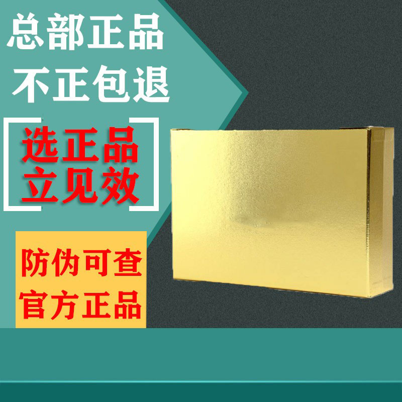 Shenhbo courtesan Blue Him active gold suit washed face milk moisturizing cream eye cream Activegan Active Gold Kit